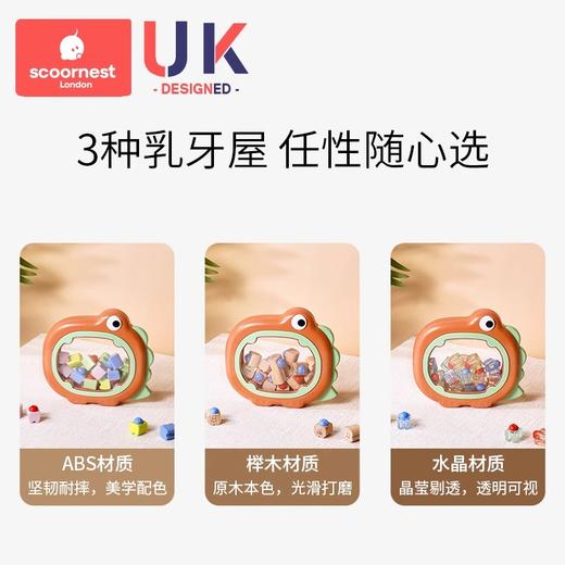 科巢乳牙收纳盒牙齿纪念盒女孩儿童收藏盒子保存收集收纳瓶男储存换牙 商品图4