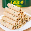 广州酒家 香葱咸蛋卷2盒 休闲零食下午茶饼酥手信 商品缩略图2