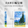 《凡·高：追梦赤子心》（刷边版） 商品缩略图1