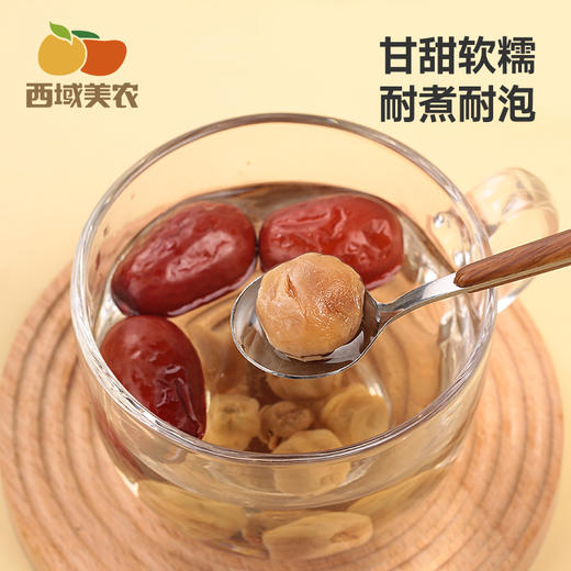 【59.9抢两袋！桂圆干500g袋装】甄选品质原料，配料只有桂圆干，口感蜜甜，皮薄肉厚，每一颗都经过人工筛选，颗颗饱满，桂圆肉干泡水肉厚清甜煲粥食品L 商品图3