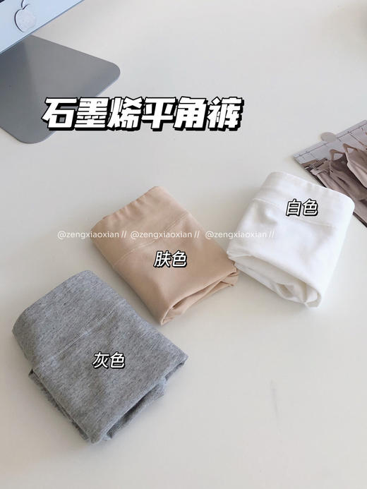 <曾小咸推荐>高腰包臀轻收腹内裤 日常价89/组 活动价49/组！【贴身衣物不退不换】【预售款，预计3-15天发货】 商品图6