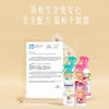 Hygiene喜净进口香氛除皱喷雾220ml衣物留香除臭去异味防静电_dr 商品缩略图6