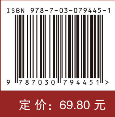 肿瘤学——研究模型与技术 商品图2