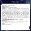 【航免仓】EstéeLauder雅诗兰黛抗蓝光精华眼霜15ml全新第五代 商品缩略图5