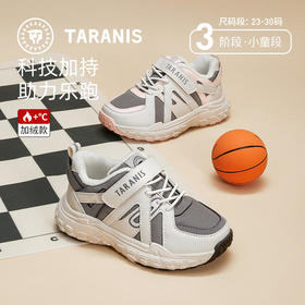 【泰兰尼斯】冬款小童段加绒加厚超轻运动鞋T01X3D3259