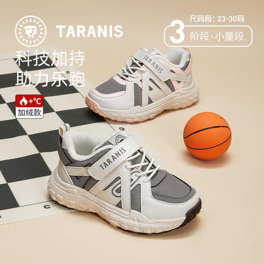 【泰兰尼斯】冬款小童段加绒加厚超轻运动鞋T01X3D3259 商品图0
