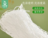 捞有劲龙口粉丝/1包（800g）  生产日期：25年11月补单专用 商品缩略图1
