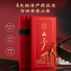 山参礼盒 商品缩略图0