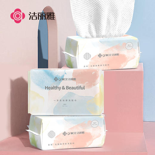 洁丽雅（Grace）一次性洗脸巾MRJ030-6六包装 商品图0