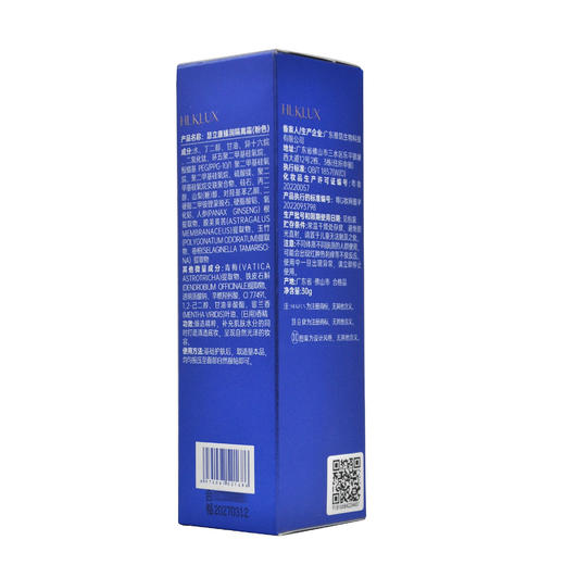 慧立康臻润隔护霜粉色30g 商品图5