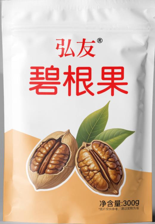 禧尔•红枸杞|杏仁|夏威夷果|碧根果|桂圆肉干300g【产地直发】 商品图3