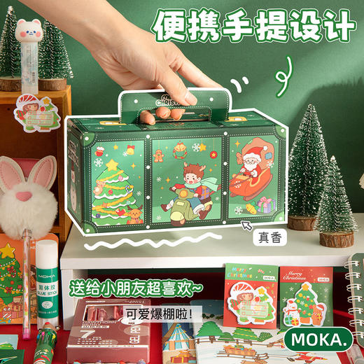 【学生圣诞礼物】文具套装 卡通学习用品 幸运礼盒 创意儿童惊喜文具盲盒 商品图2