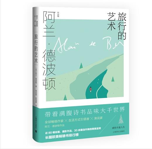 2025教育周历·8月阅读推荐（下单后两周内发货） 商品图1