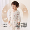 【商场同款】英氏婴儿衣服牛奶丝抗菌连体衣四季宝宝爬服2025新款 商品缩略图3