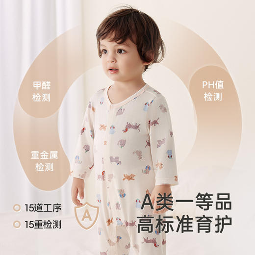 【商场同款】英氏婴儿衣服牛奶丝抗菌连体衣四季宝宝爬服2025新款 商品图3