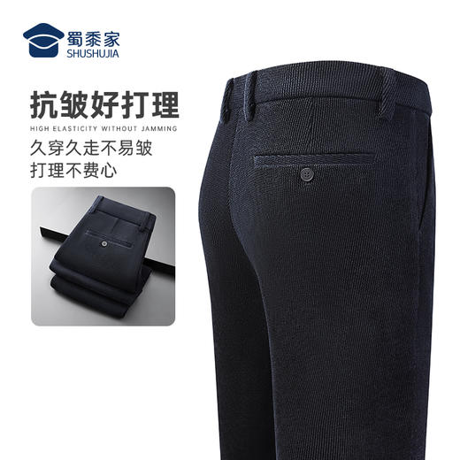 【灯芯绒四面弹休闲裤】防风保暖加绒长裤 抗皱直筒裤子KT415 商品图4