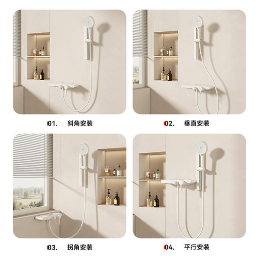 帝王洁具淋浴花洒套装无顶喷分体小户型家用TC24004 商品图2