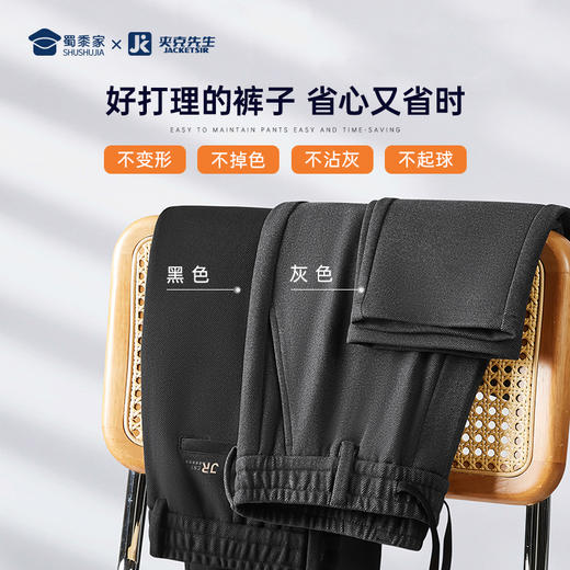 【加厚磨毛四面弹休闲裤】保暖休闲长裤抗皱高弹直筒裤KT416 商品图6