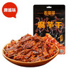 舌溜溜魔芋干麻酱味118g 商品缩略图0