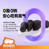【39.9抢！无核西梅干】甄选品质原料，配料只有西梅，营养健康，富含高，一口下去全是肉，畅快开吃， 无化学添加解馋，干果蜜饯零食酸甜食品L 商品缩略图3
