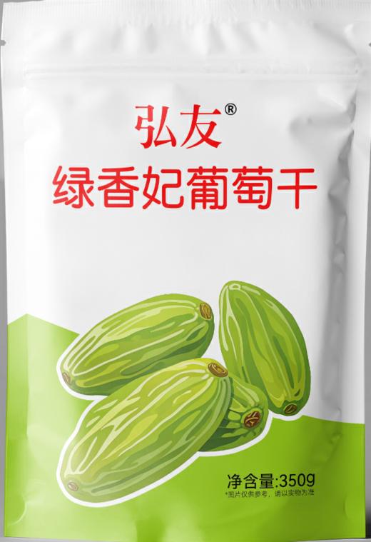 禧尔•香妃葡萄干|黑加仑|西梅干350g【产地直发】 商品图1