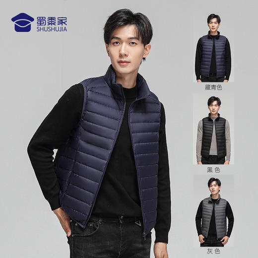 【轻薄立领羽绒马甲】防钻绒马甲白鸭绒无袖羽绒外套Y307 商品图5