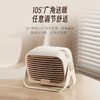 小熊取暖器_DNQ-E04X1  桌面暖风机，挂立两用 商品缩略图6