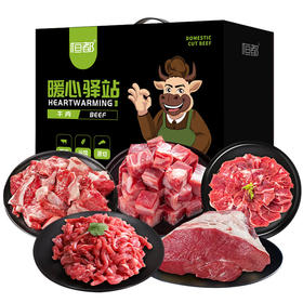 恒都 恒都 金牛献福-1800g-宅配（每月一次，连续配送4个月）【LXCT9.0】