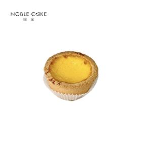 盘挞（组合单品，不售卖）