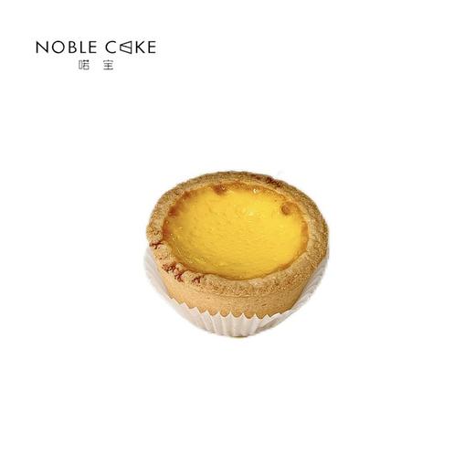 盘挞（组合单品，不售卖） 商品图0