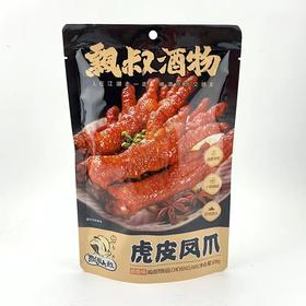 飘零大叔虎皮凤爪