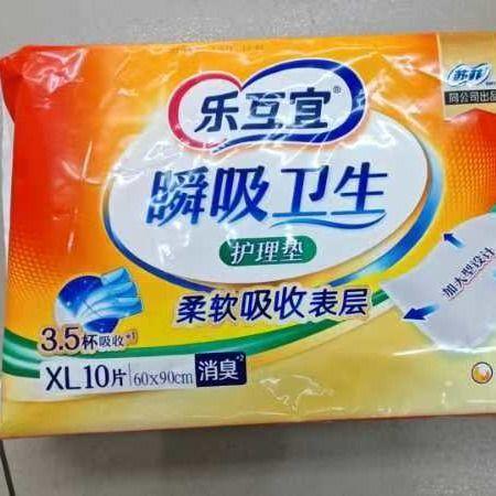 乐互宜成人护理垫10片/包 商品图0