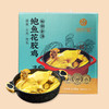 【康品鲍鱼花胶鸡】正宗港式金汤鲍鱼花胶鸡 加热即食 4-6人份 1500g/份 商品缩略图0