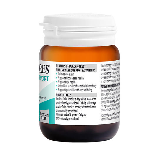 【保税】澳洲 澳佳宝Blackmores蓝莓护眼宁片 30粒 商品图1