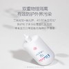 嗳乐蓓贝温润呵护防护乳50g 商品缩略图2