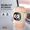 Divoom点音电墩墩65W充电头氮化镓快充插头适用于苹果16华为安卓平板笔记本电脑手机充电器桌面充电站桌搭 商品缩略图2