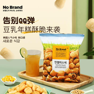 诺倍得 年糕小食 130g*3 商品图3