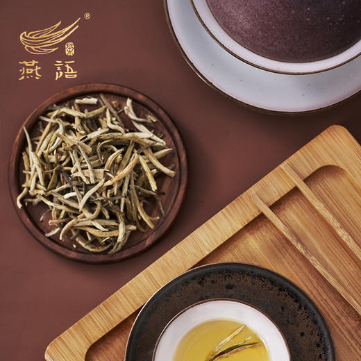 燕语银毫雪芽白茶双罐礼盒300g 商品图5