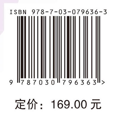 临床实用护理技术操作及常见并发症预防与处理（第5版） 商品图4