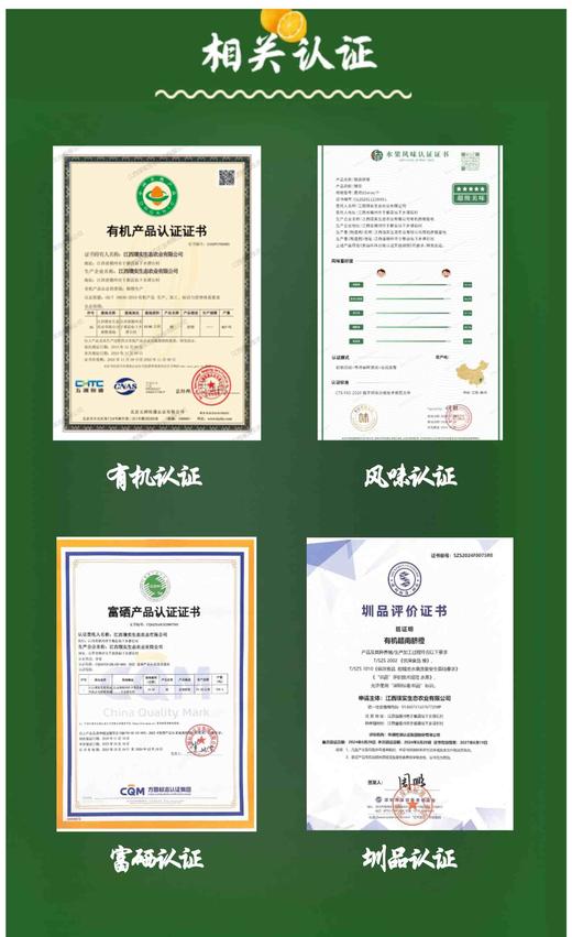 璞实®有机赣南脐橙5kg（含箱） 商品图9