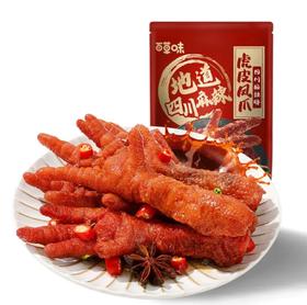 百草味虎皮凤爪四川麻辣味66g