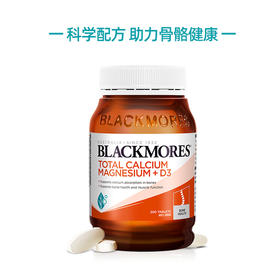 【保税】澳洲 澳佳宝Blackmores活性钙镁片D3 200片