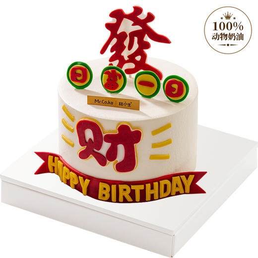 日富一日（加高款） 商品图0