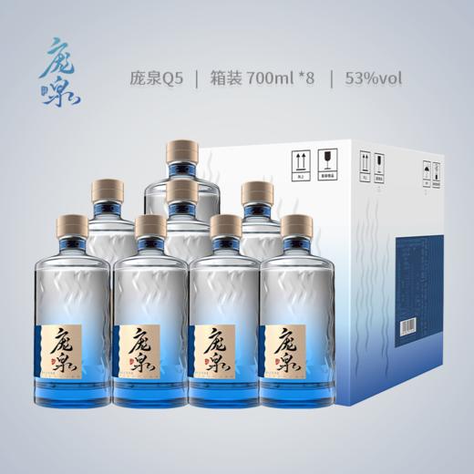 庞泉Q5清香型白酒53度700ml/箱装纯粮食酒山西老酒高端礼盒装 商品图4
