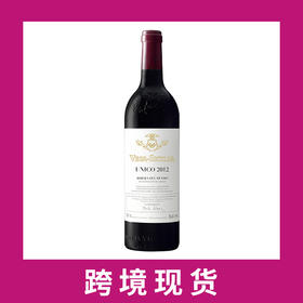 西班牙贝加西西利亚乌尼科红葡萄酒2012 Vega Sicilia Unico Gran Reserva, Ribera del Duero, Spain