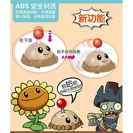 纪念日百货回力车儿童益智玩具159343283 商品图1