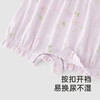 【商场同款】英氏婴儿连体衣长袖透气春夏女宝牛奶丝润服婴儿衣服 商品缩略图3
