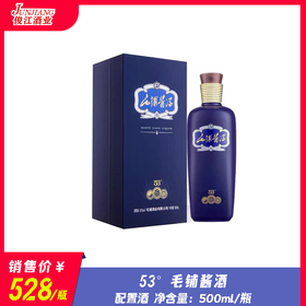 53° 毛铺酱酒  配置酒  500ml/瓶
