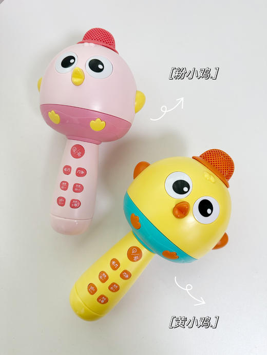 蓝牙K歌萌鸡麦克风 商品图2