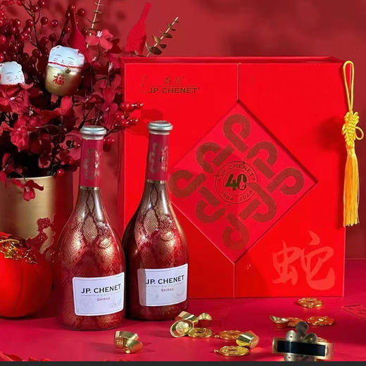 香奈西拉干红蛇年限量款（双支礼盒装） 商品图0